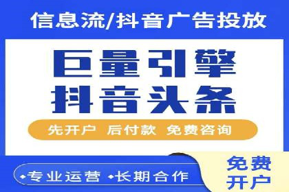 案例分析：信息流广告投放实现业绩翻倍